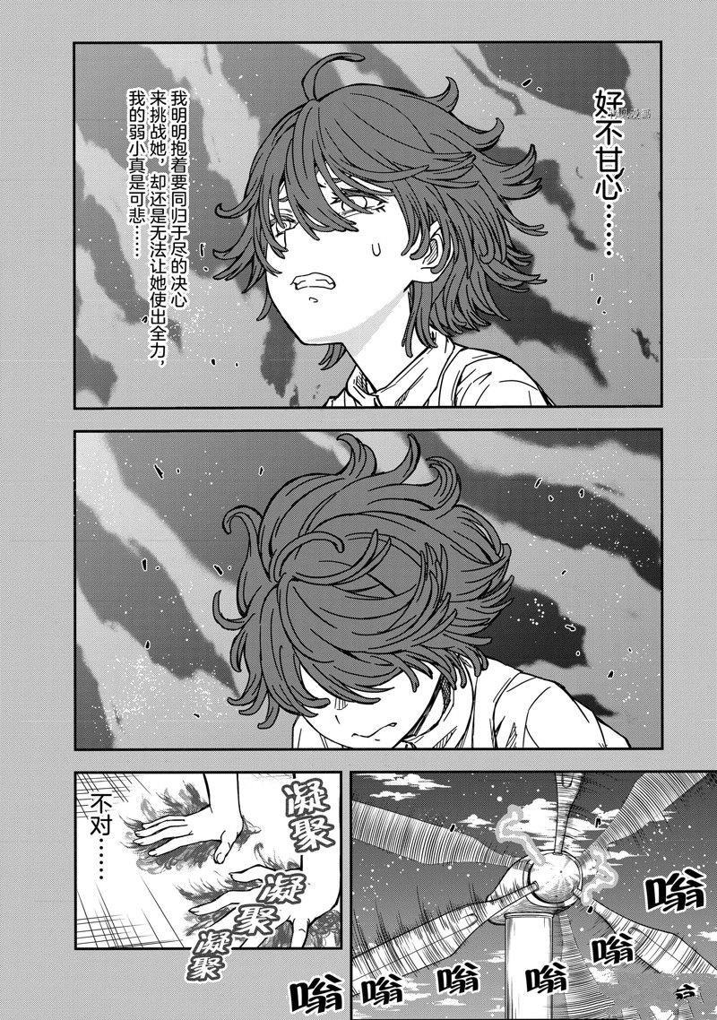 第139.1话
