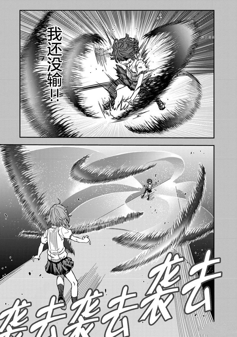 第139.1话