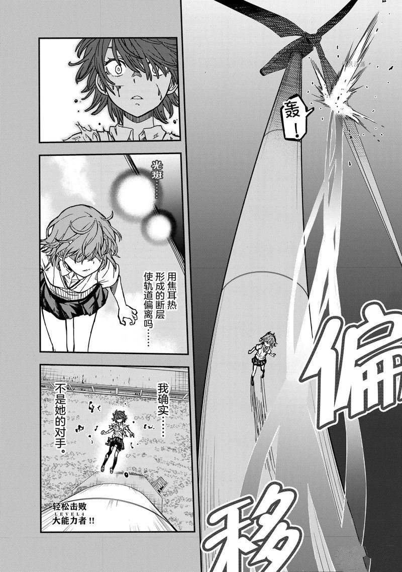 第139.1话