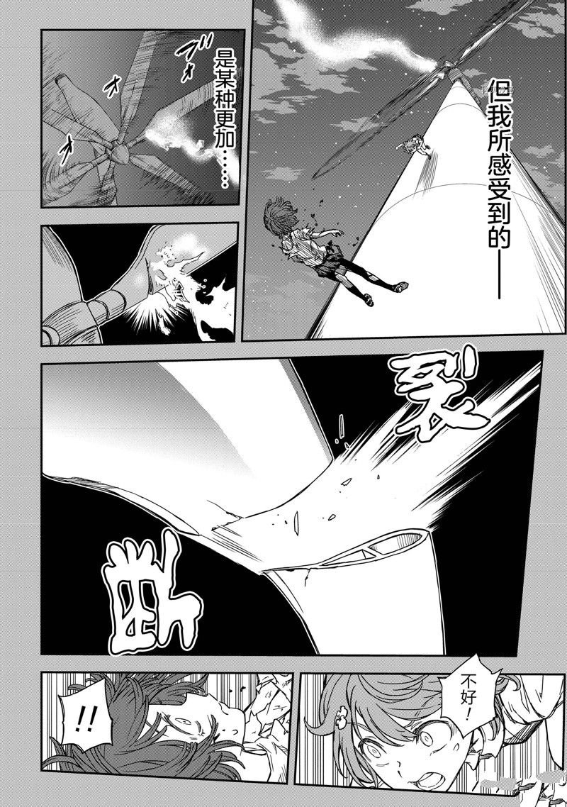 第139.2话