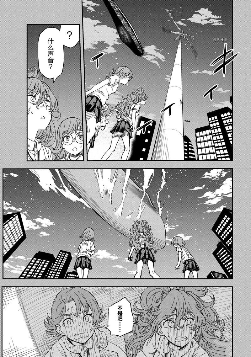 第139.2话
