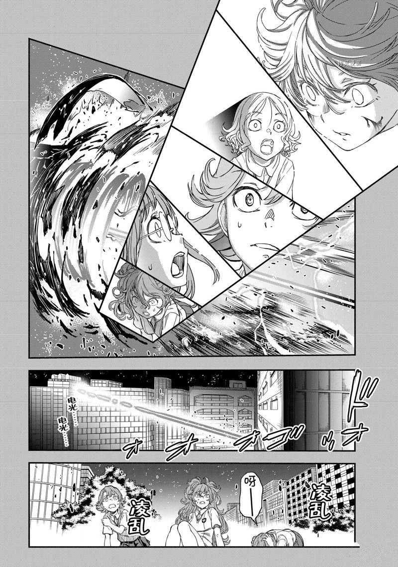 第139.2话