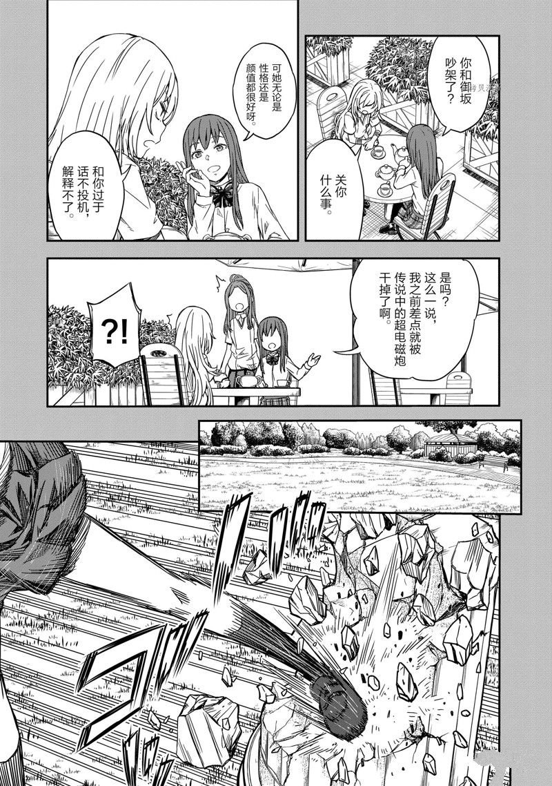 第140.1话