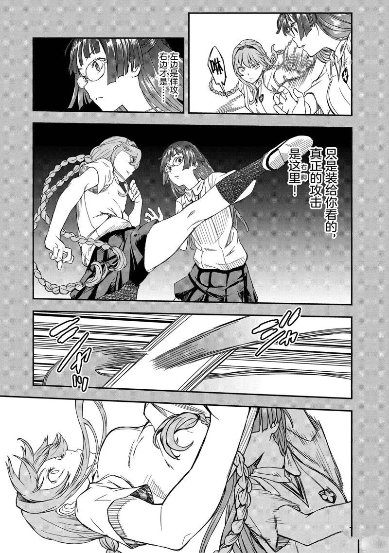 第140.1话