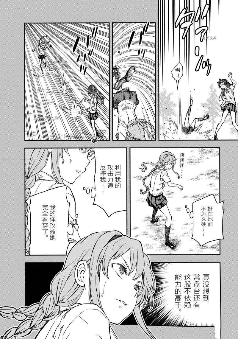 第140.1话
