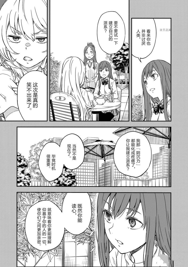 第140.1话
