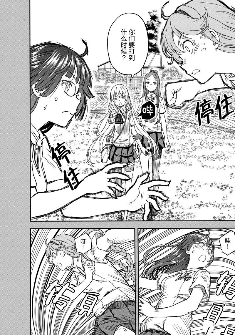 第140.2话