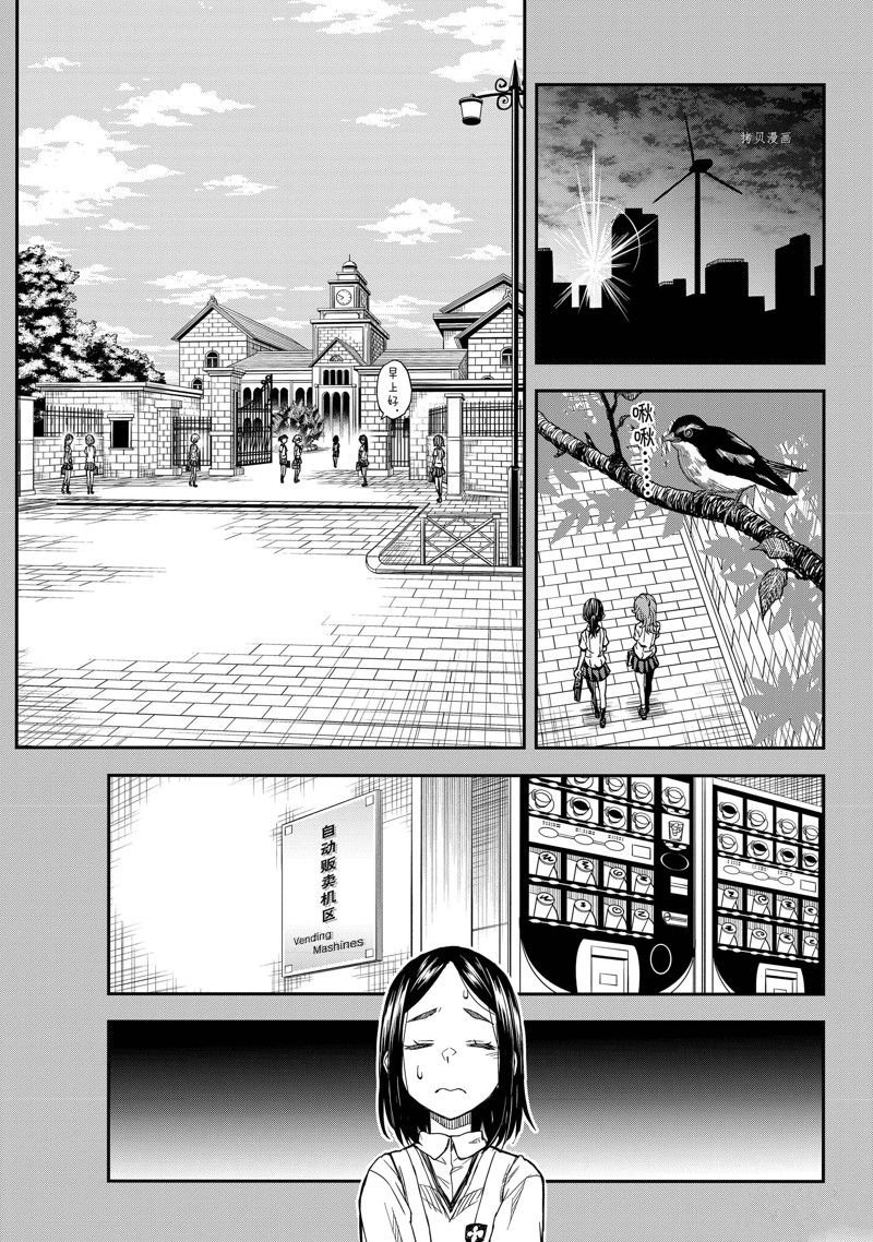 第140.2话