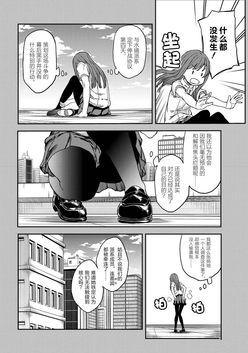 第141话