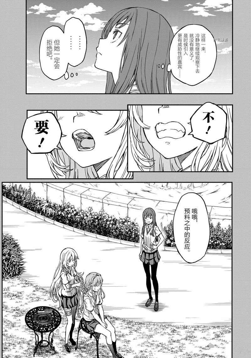 第141话