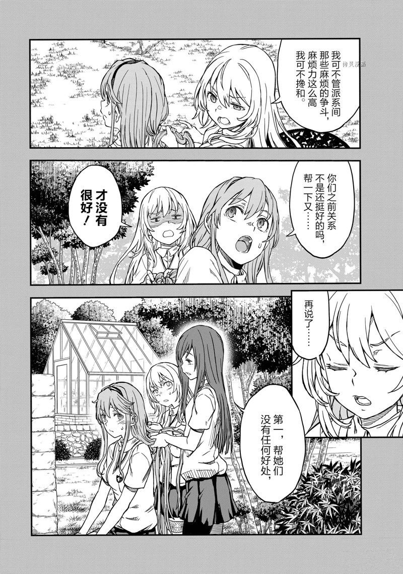 第141话