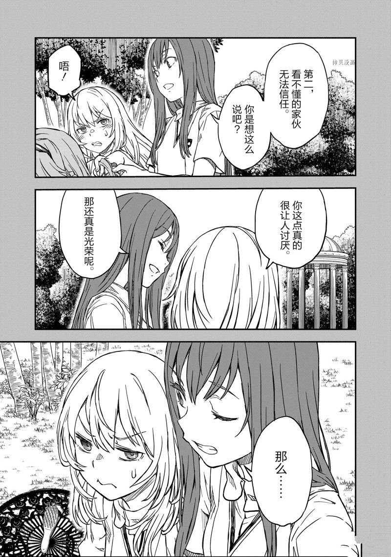 第141话
