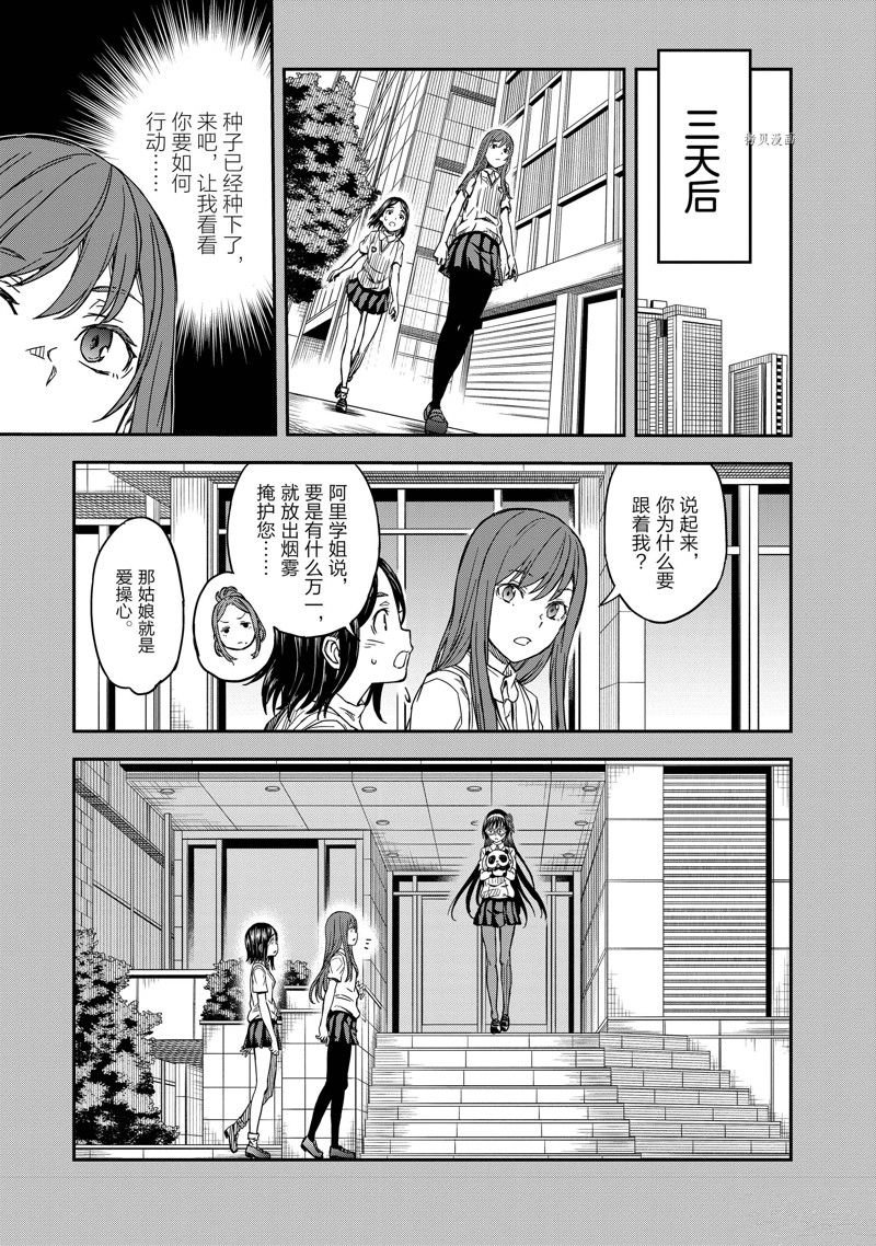 第141话