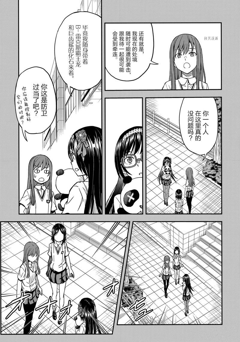 第141话