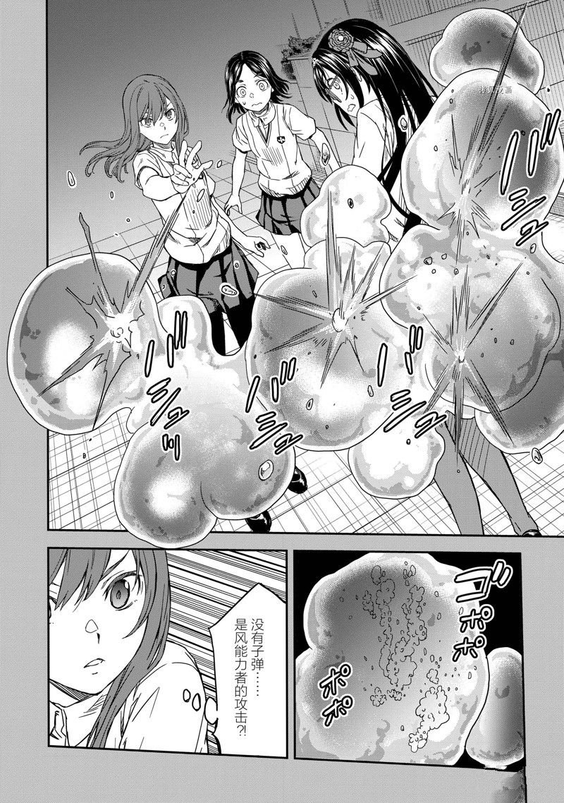 第141话