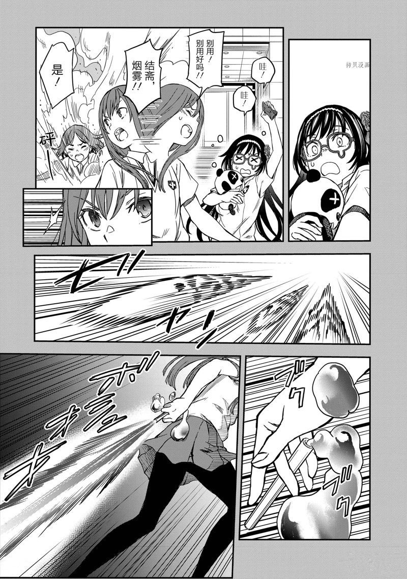 第141话