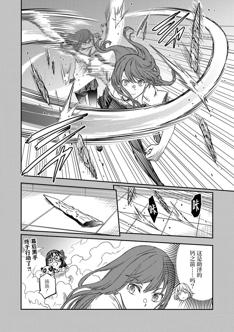 第141话