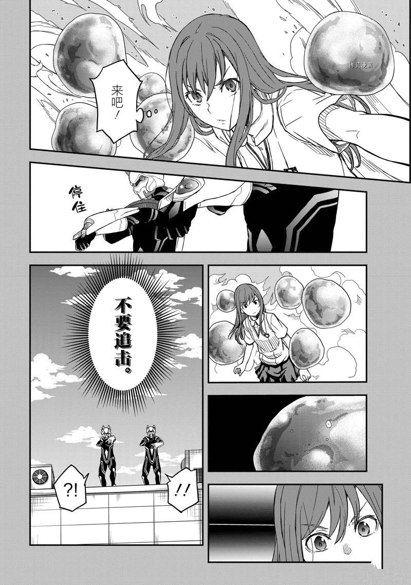 第142.1话