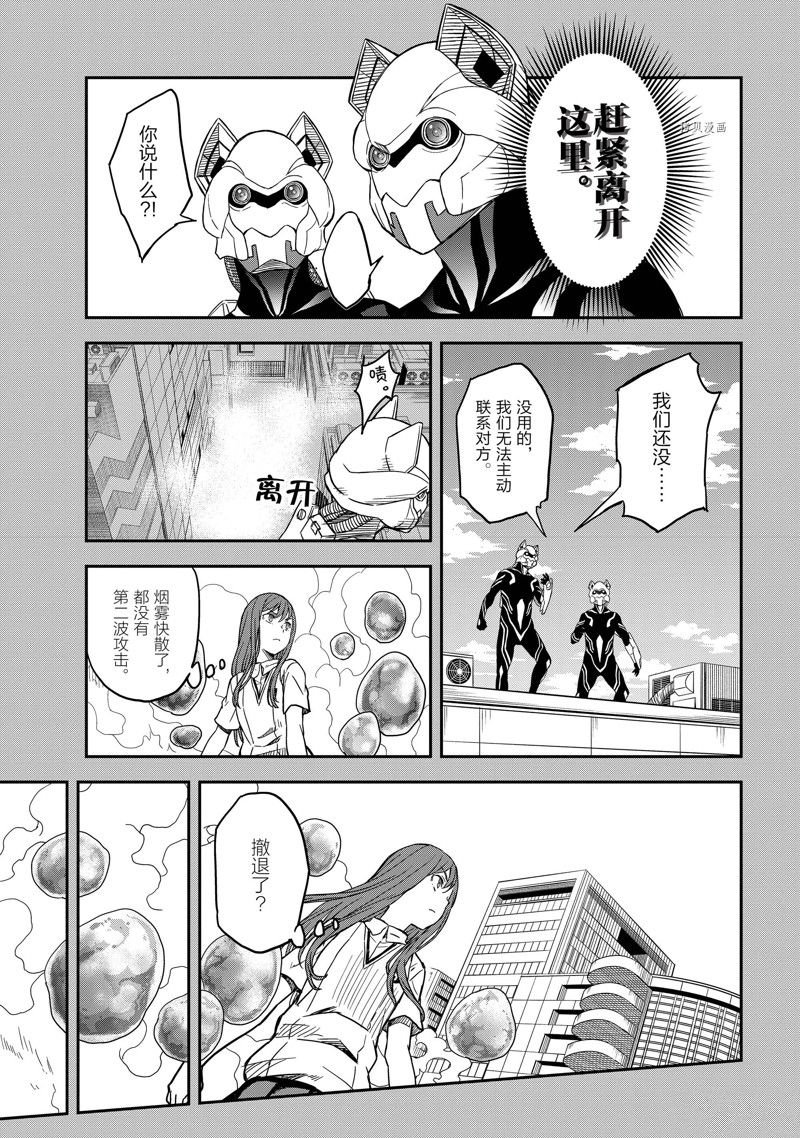 第142.1话