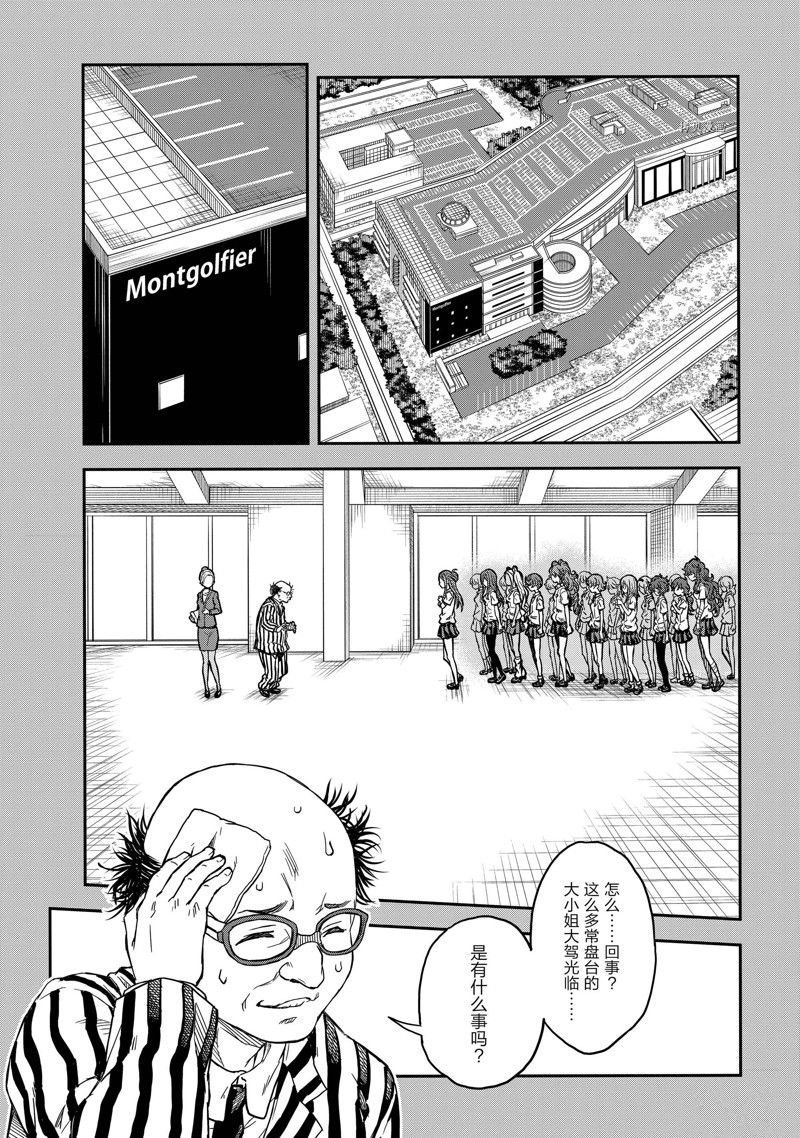 第142.1话