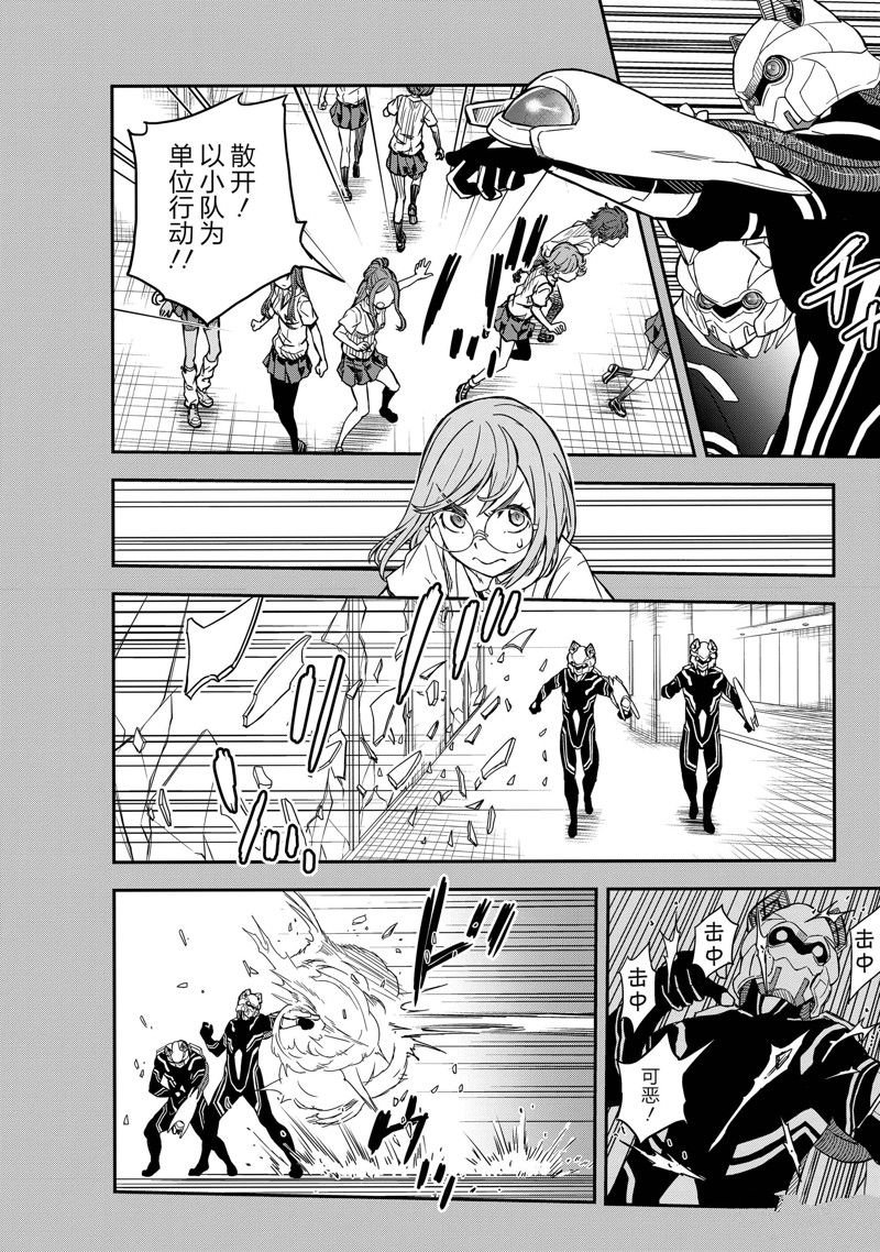 第142.5话