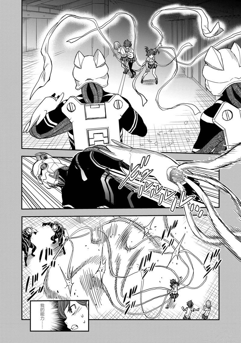 第142.5话