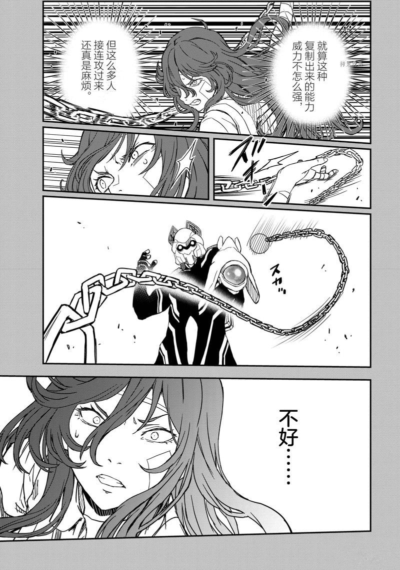 第142.5话