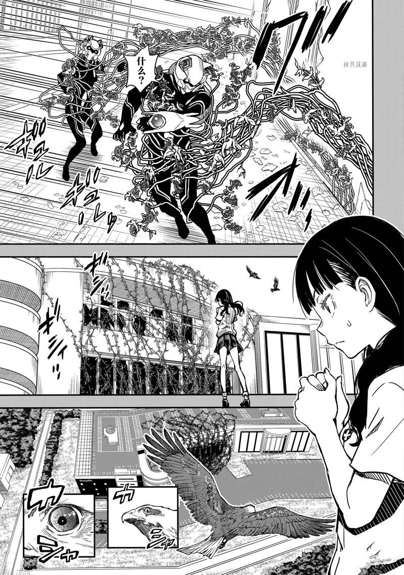 第142.5话
