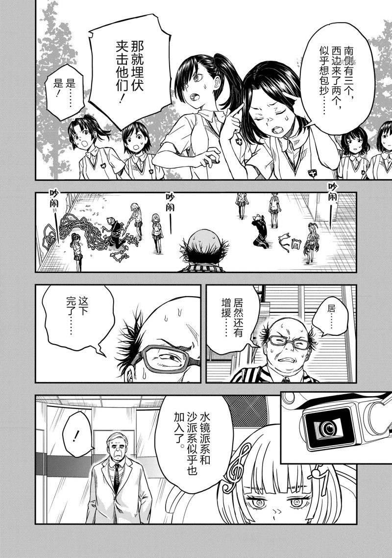 第142.5话