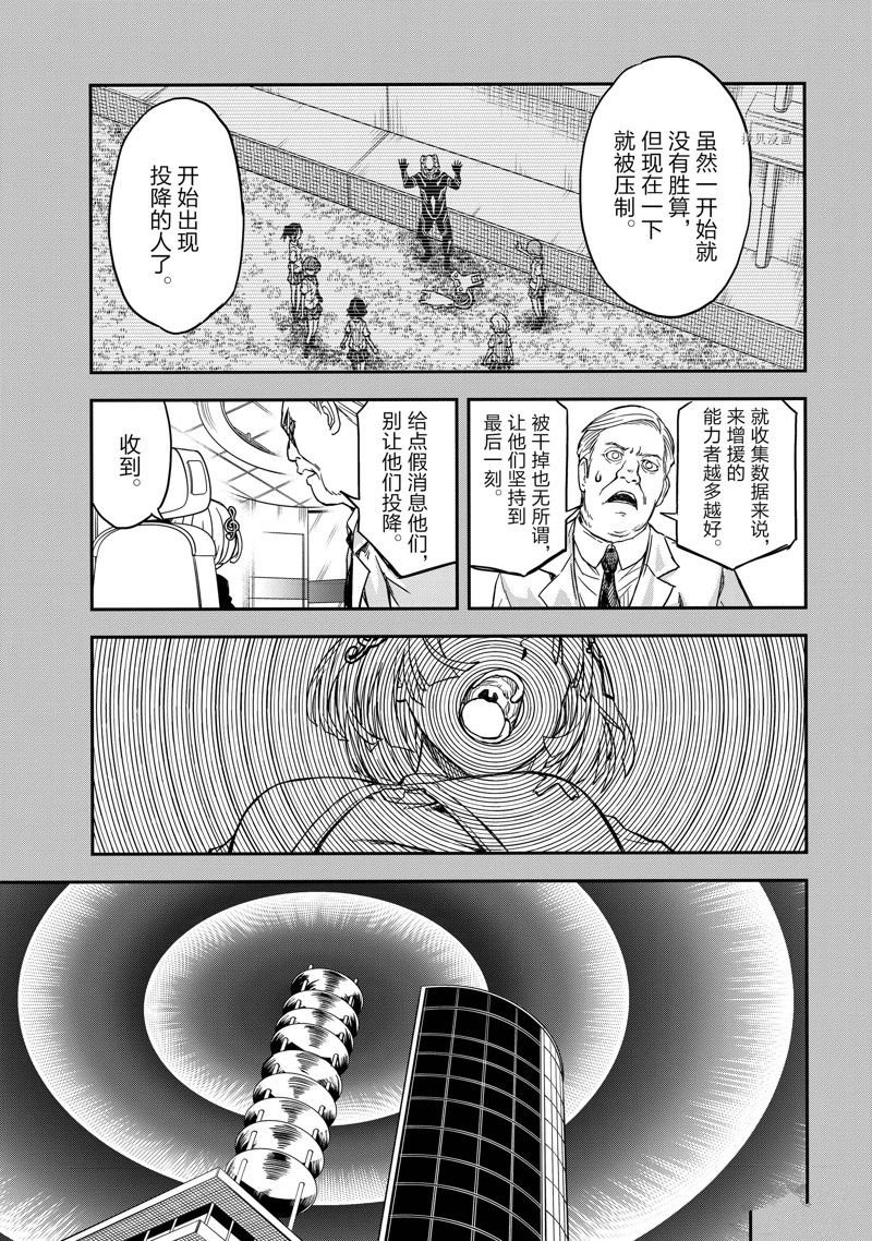 第142.5话