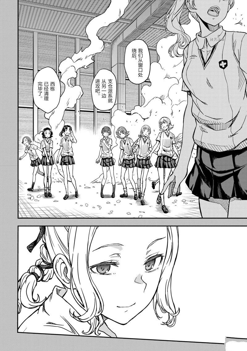 第143.1话