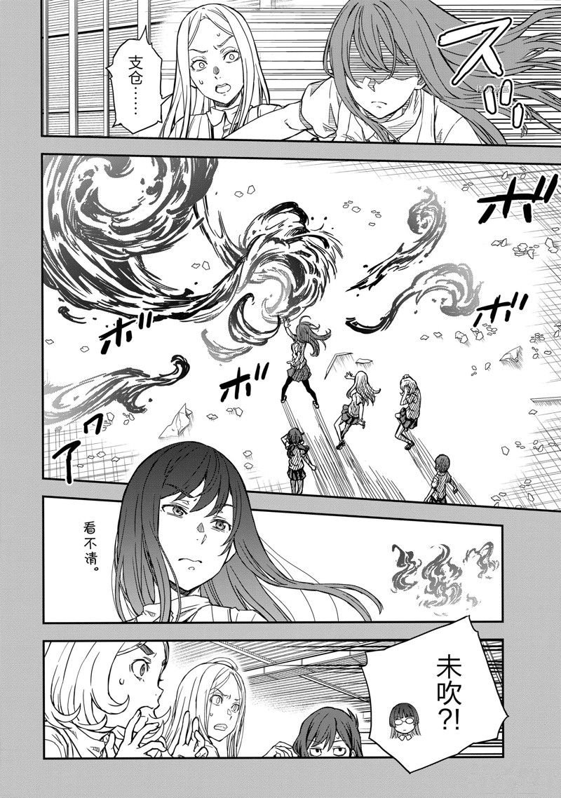 第143.1话