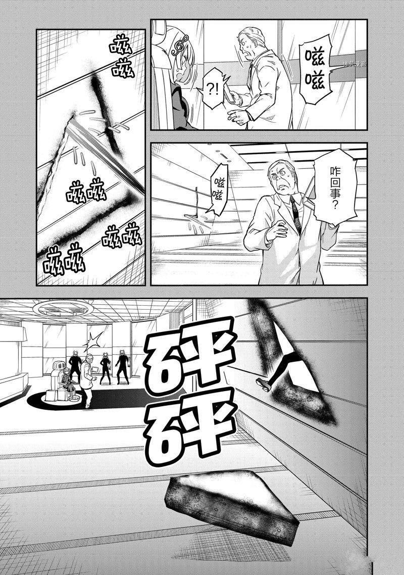 第143.1话