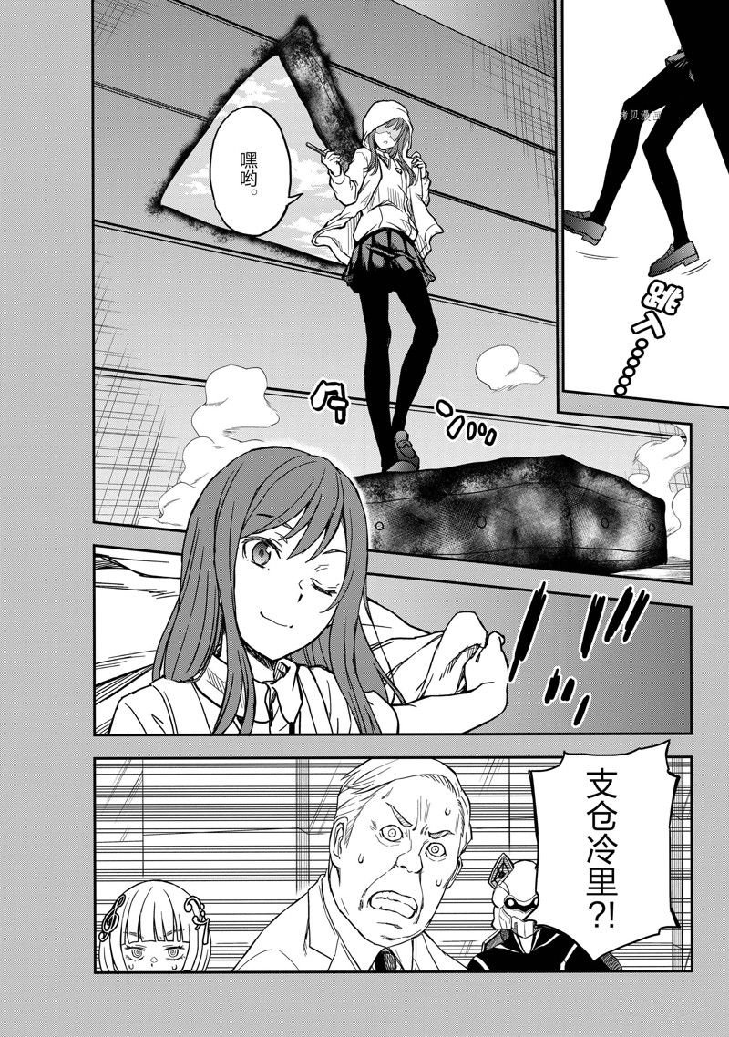 第143.1话