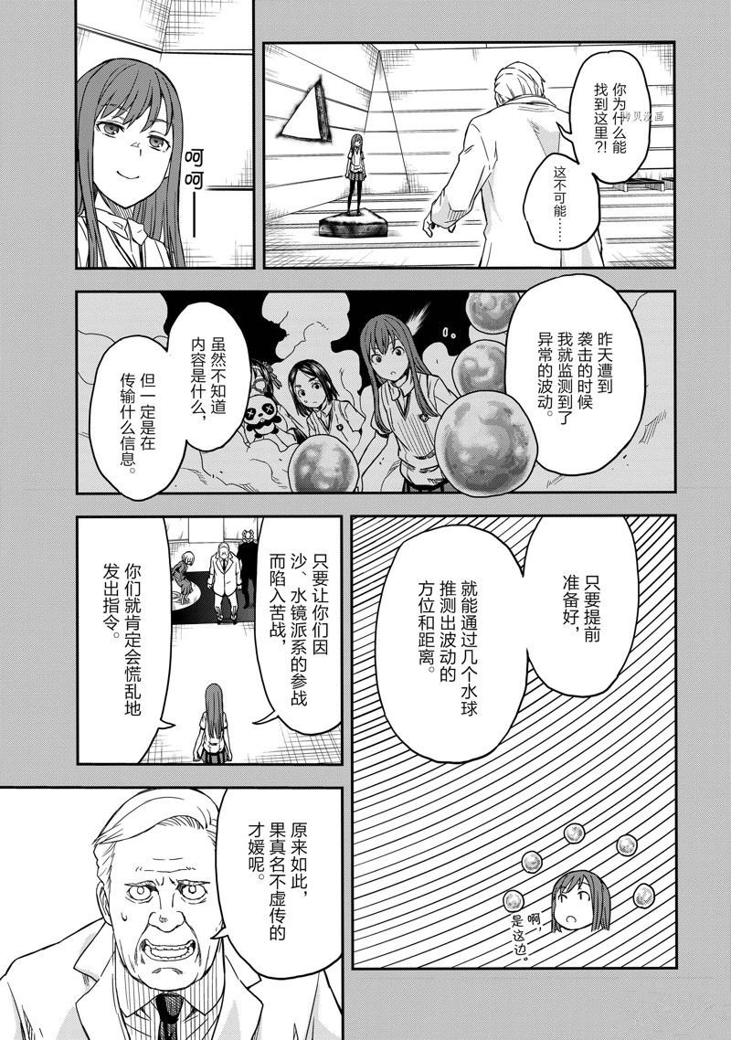 第143.1话