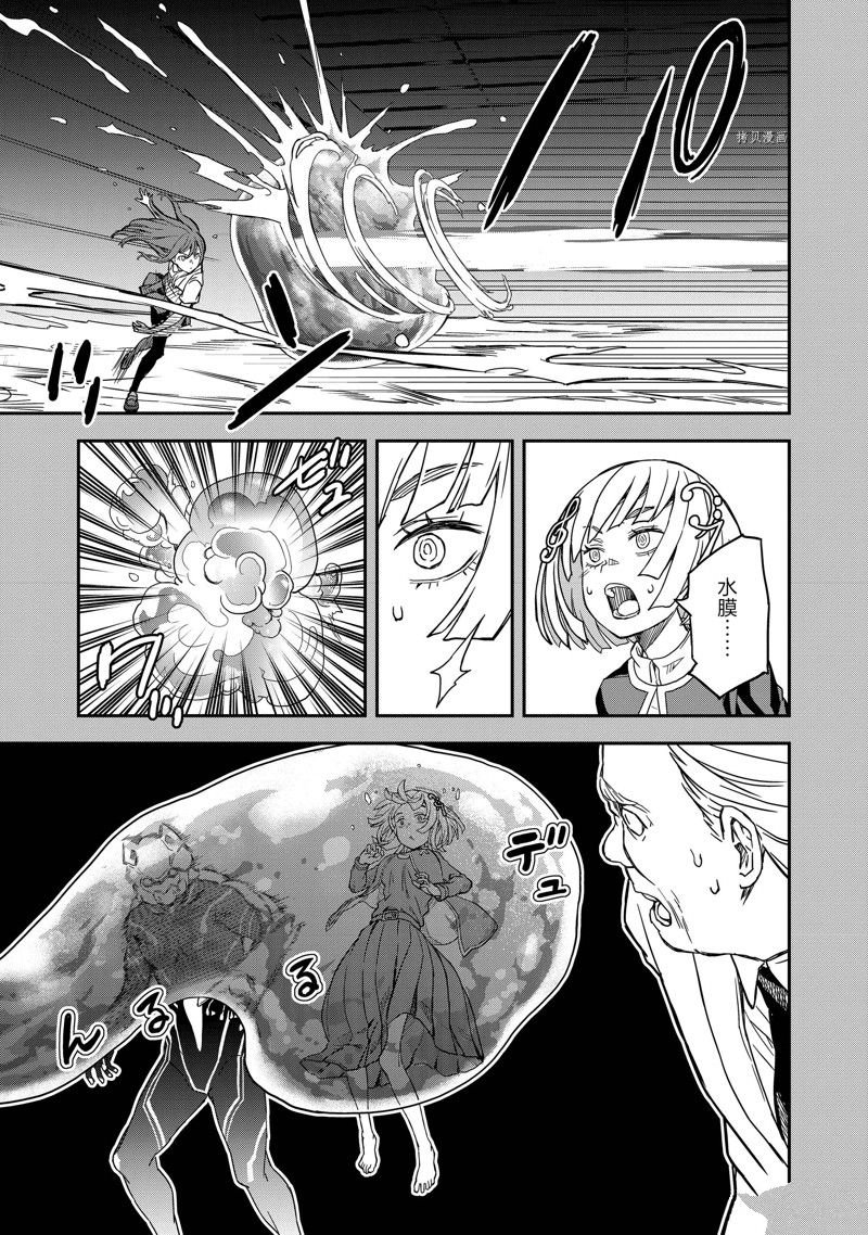 第143.1话