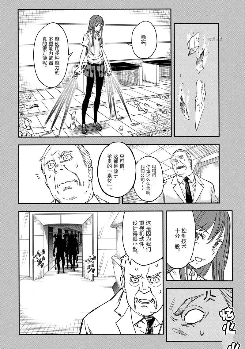第143.1话