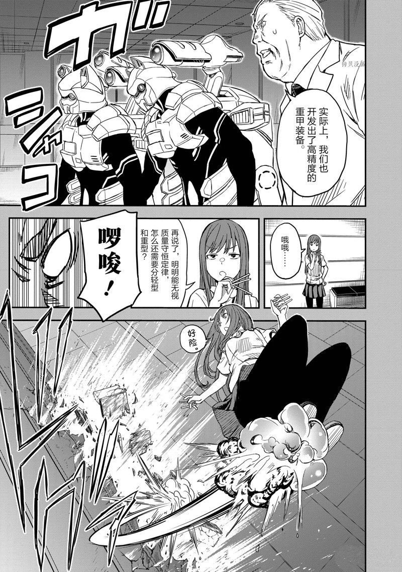 第143.1话