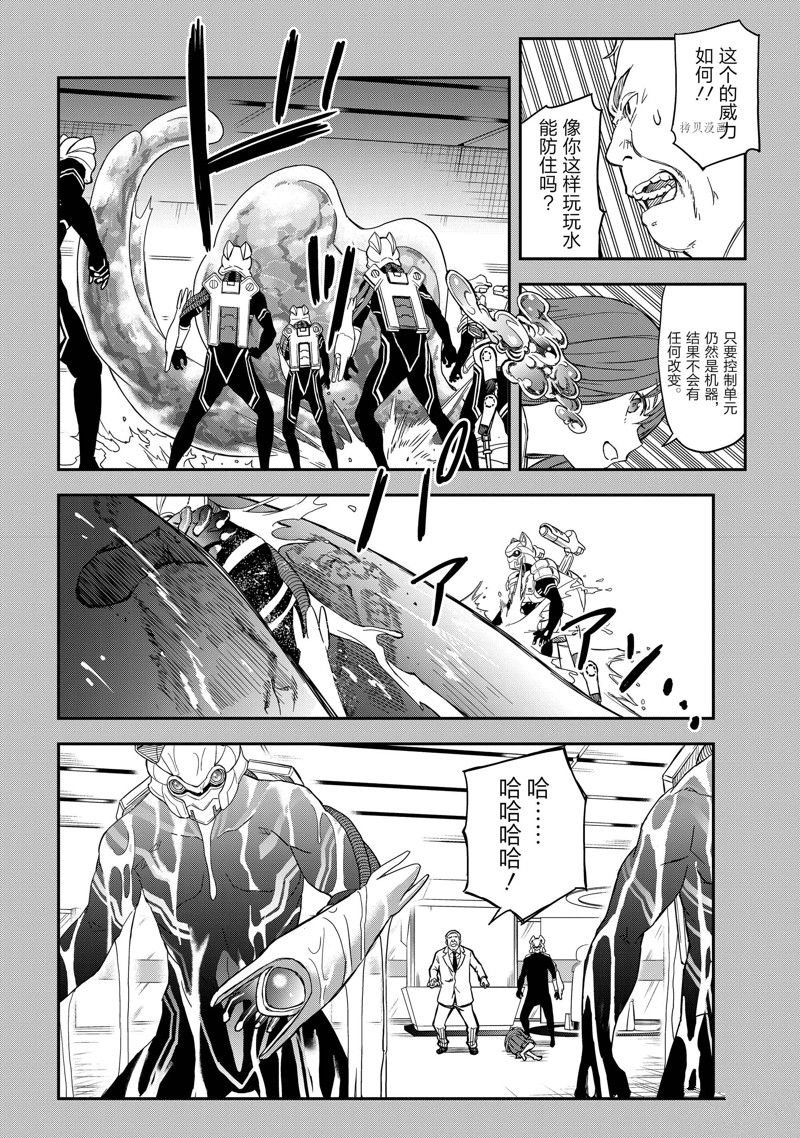 第143.1话