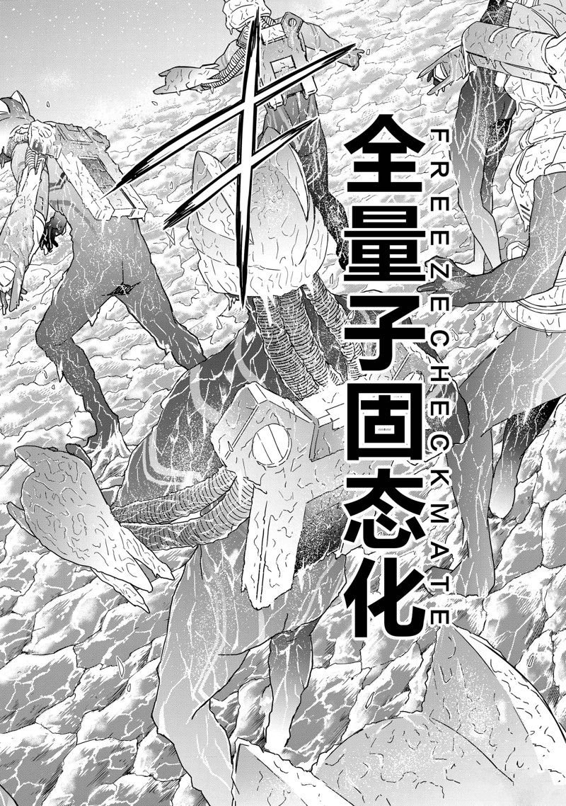 第143.1话