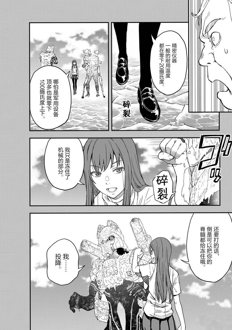 第143.1话