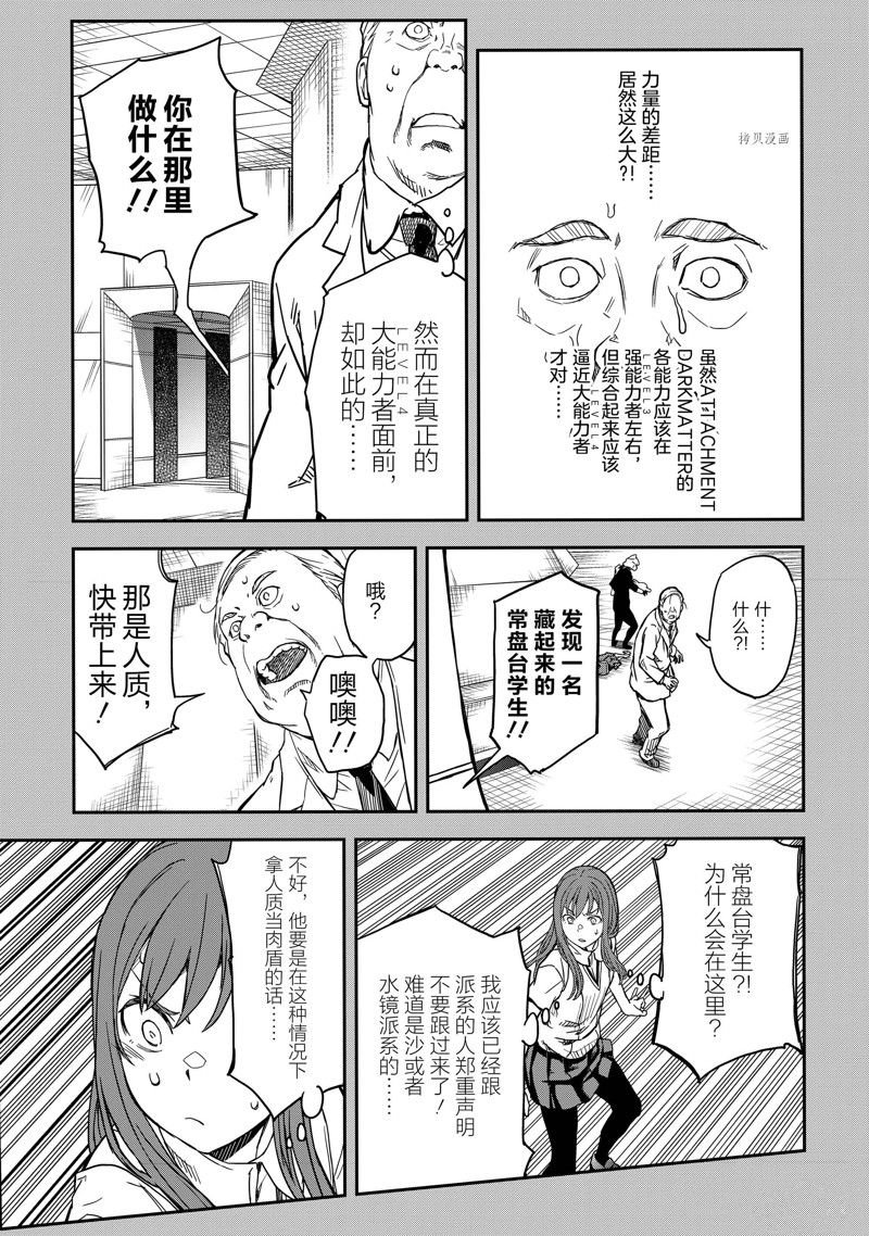第143.1话