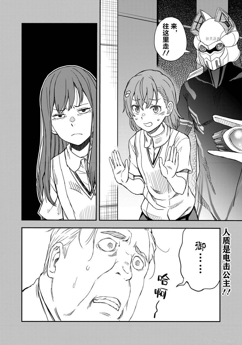 第143.1话