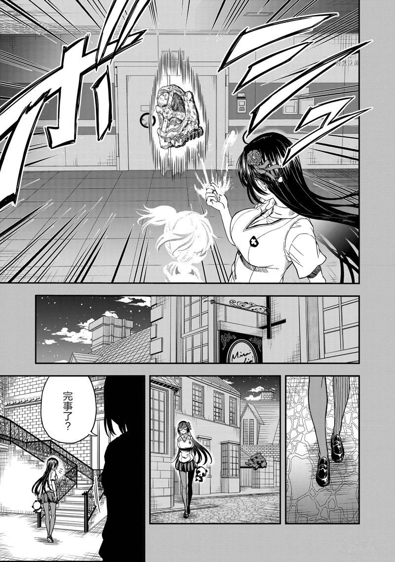 第143.3话