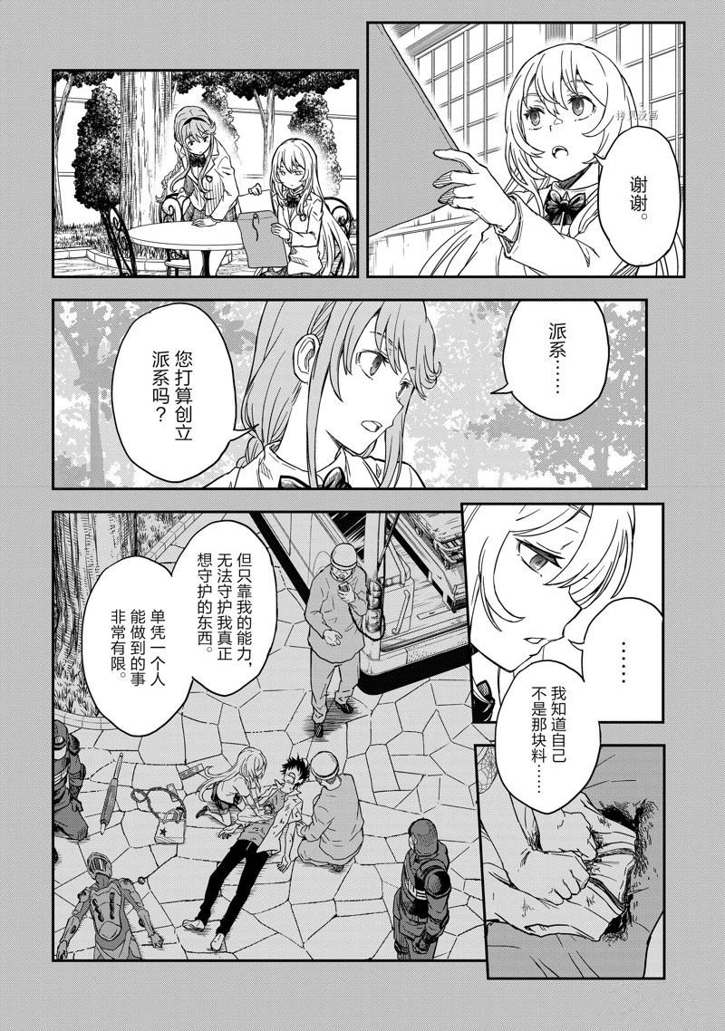 第144话