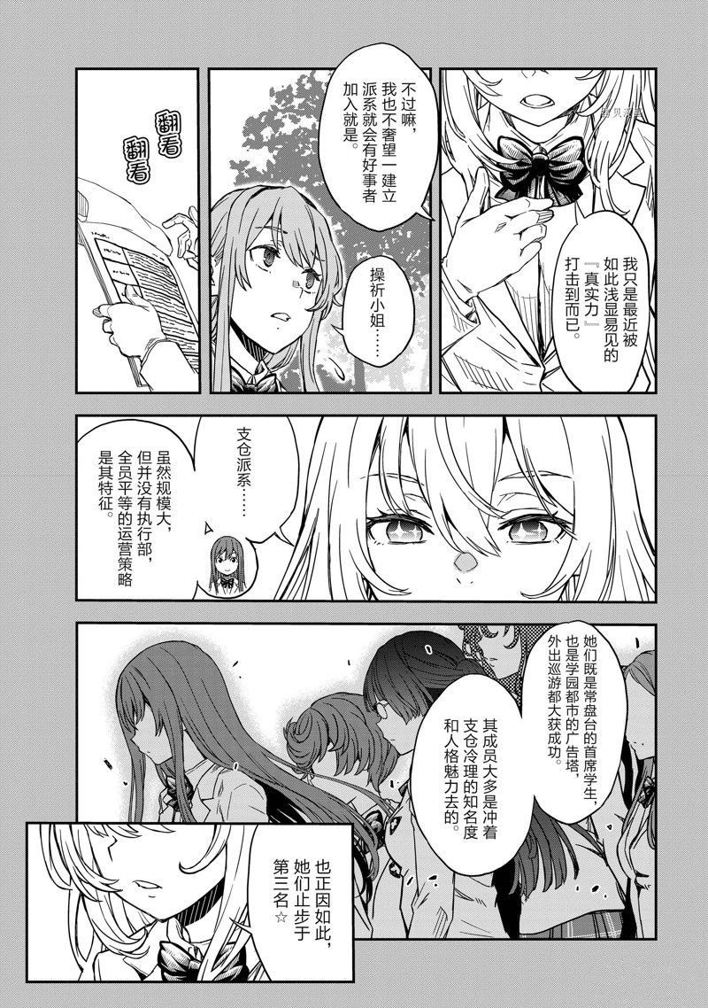 第144话