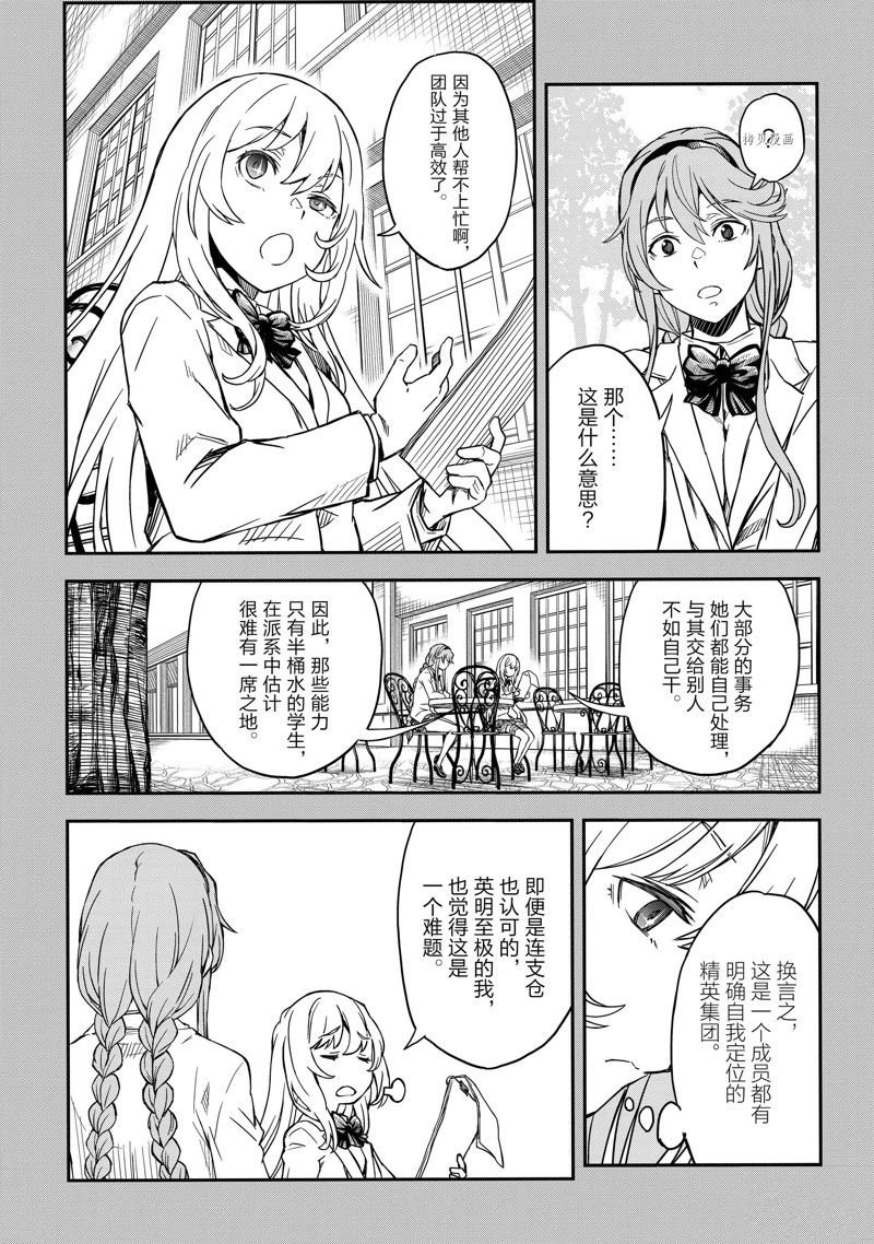 第144话