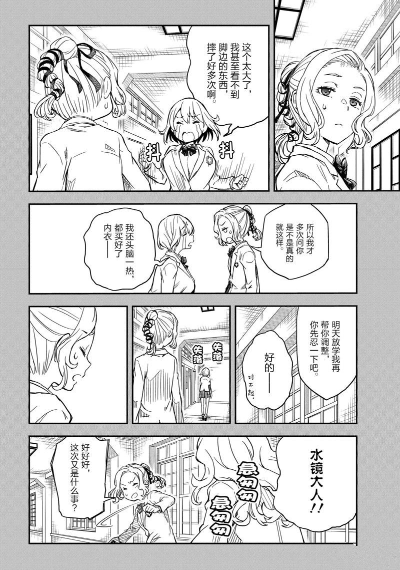 第144话