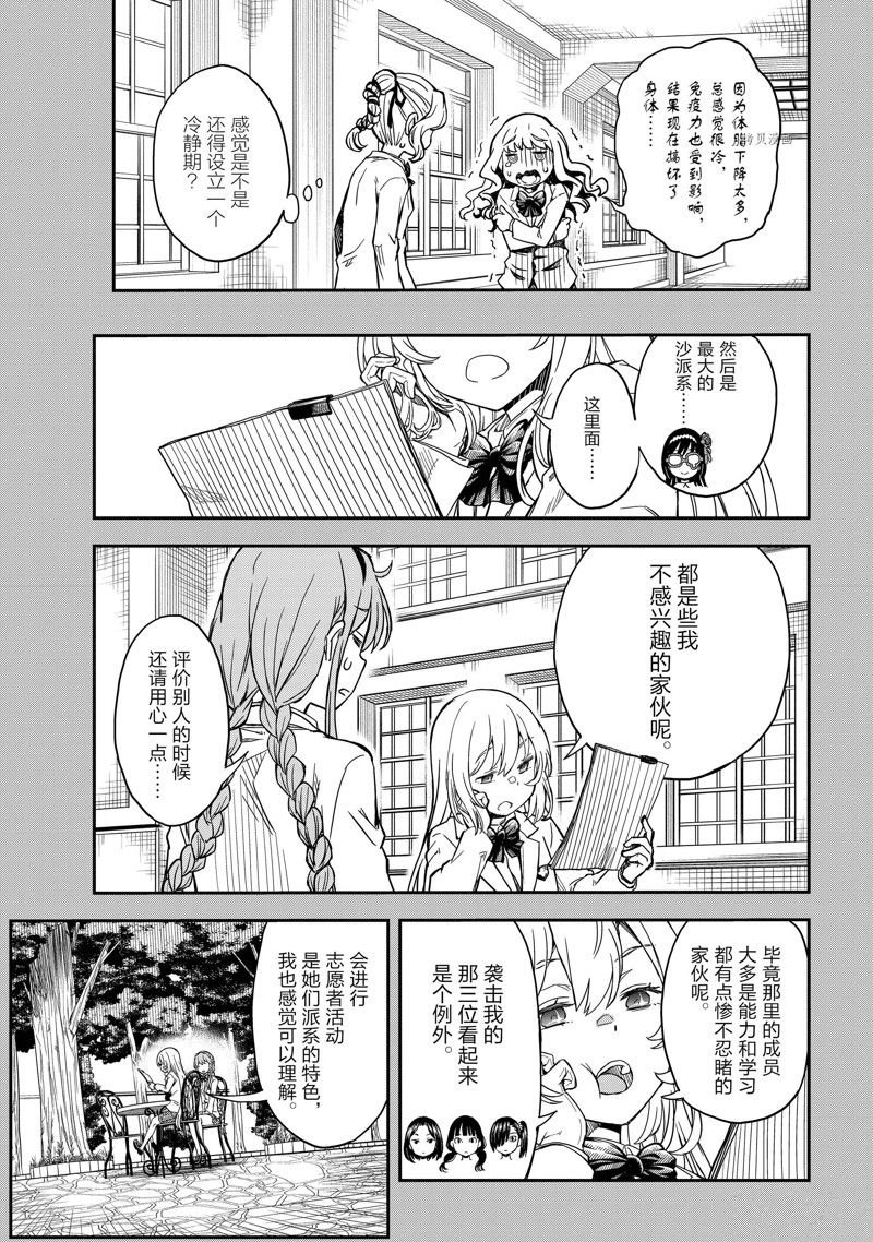 第144话