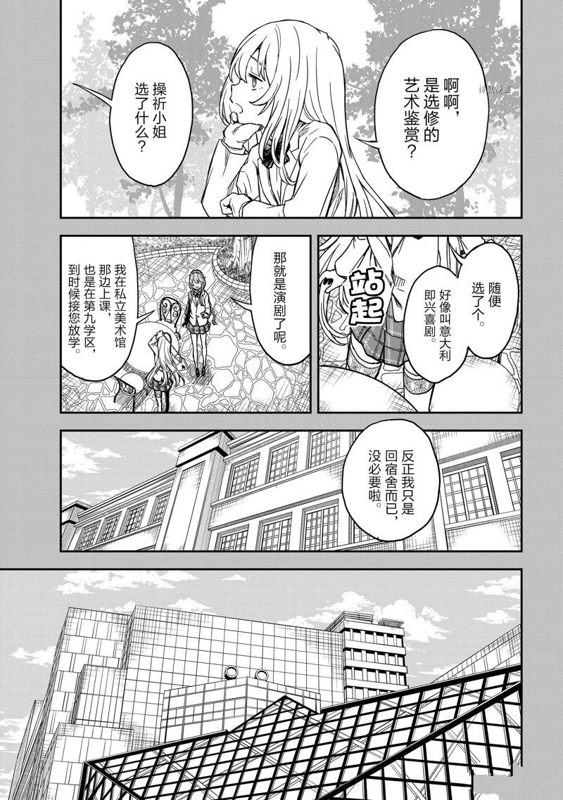 第144话